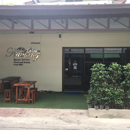 The Baan Nathong Hostel